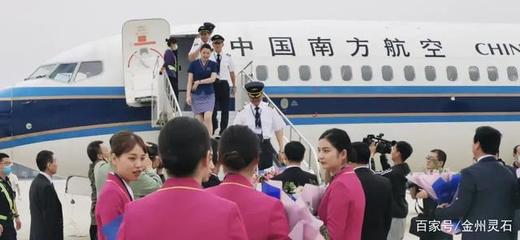 粤陕空中走廊再添新翼 广州至安康首航圆满成功，金州云助力区域联动